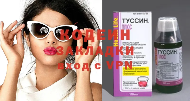 что такое наркотик  Аша  Кодеиновый сироп Lean напиток Lean (лин) 