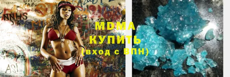 MDMA молли  Аша 